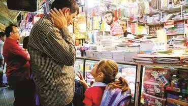 خاطرات رنگی در قاب سیاه قیمت‌ها