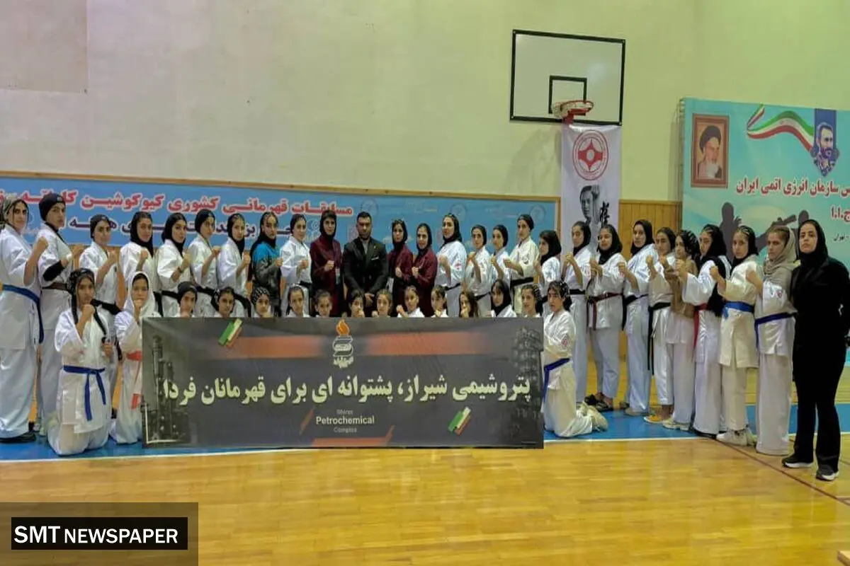 قهرمانی بانوان و نائب قهرمانی آقایان