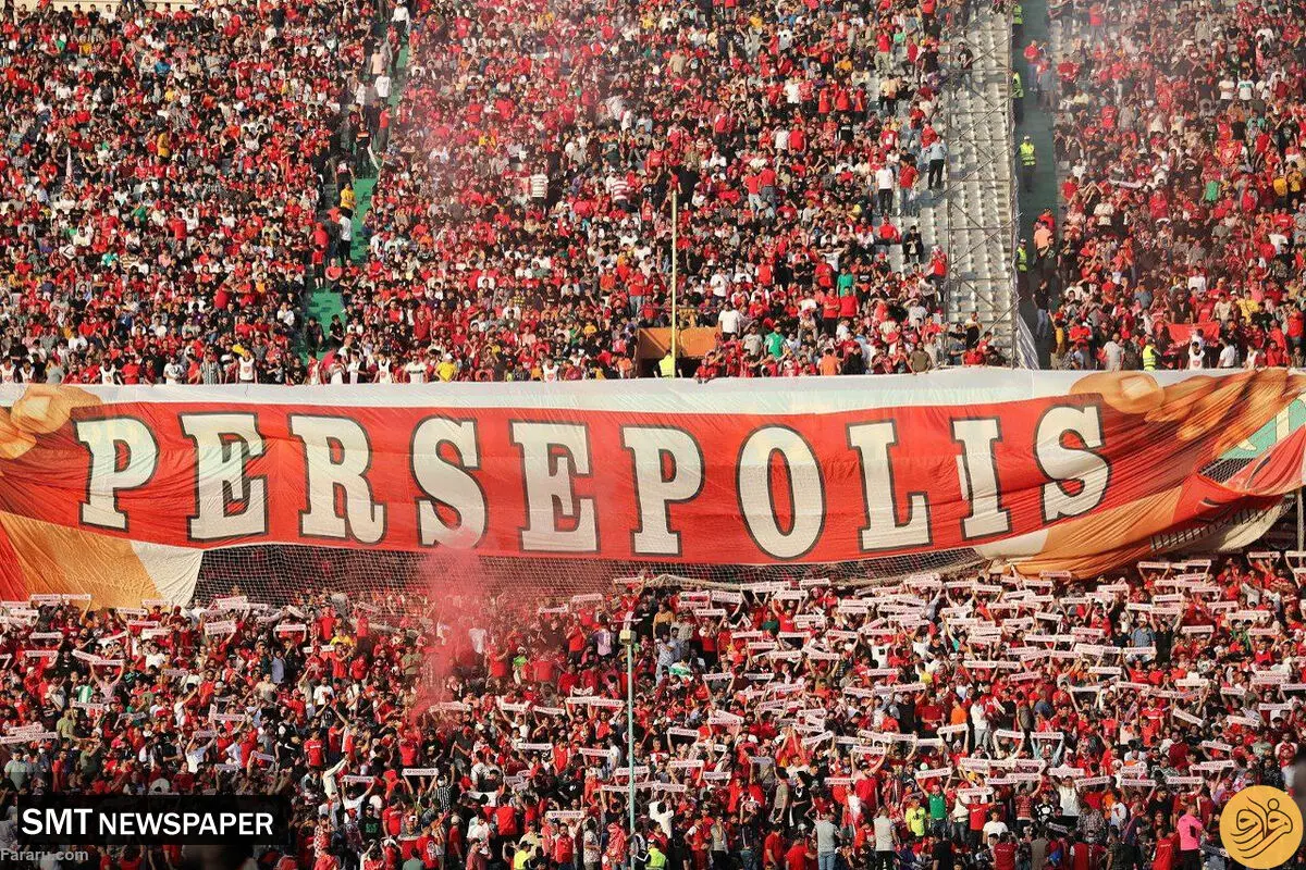 آقای دکتر پرسپولیسی شد