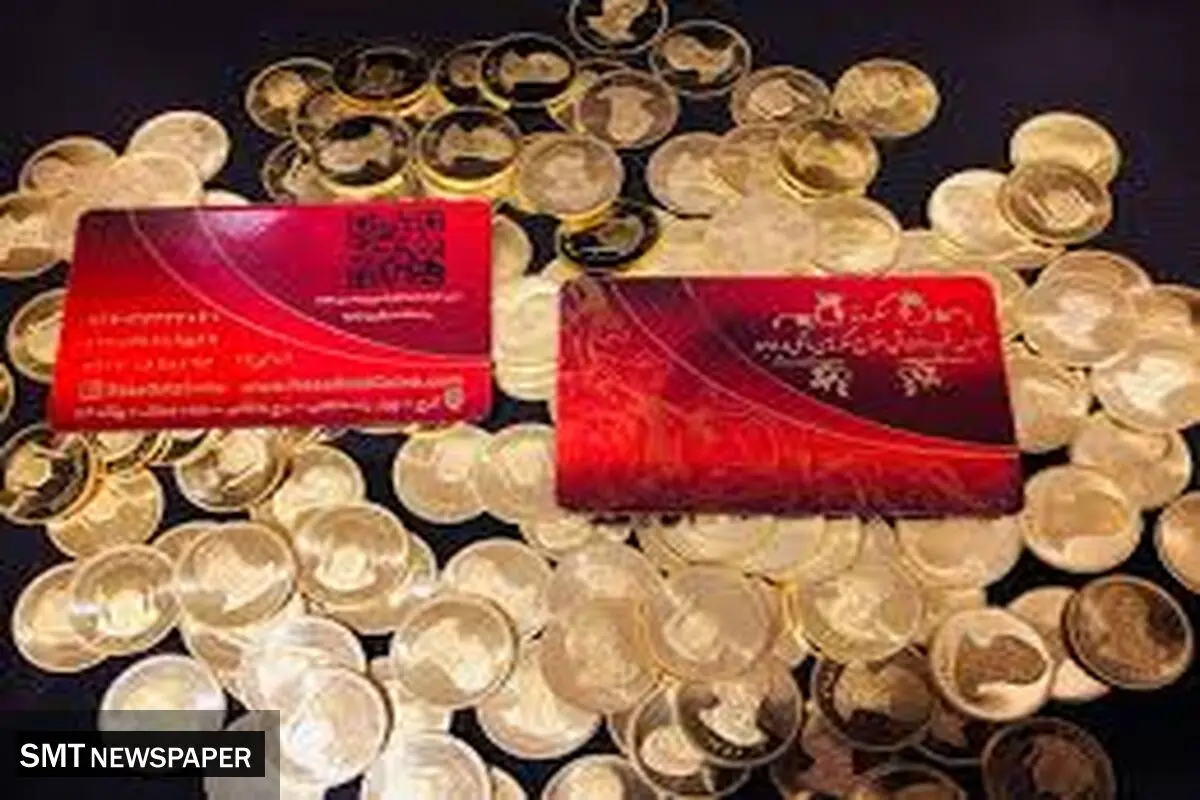 افزایش قیمت سکه بهار آزادی امروز چهارشنبه ۸ مرداد ۱۴۰۴