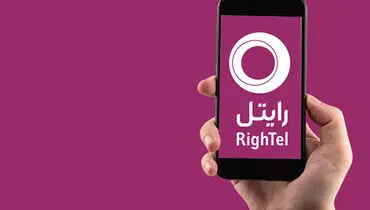 تعرفه اینترنت رایتل ۲۰ درصد بالا رفت