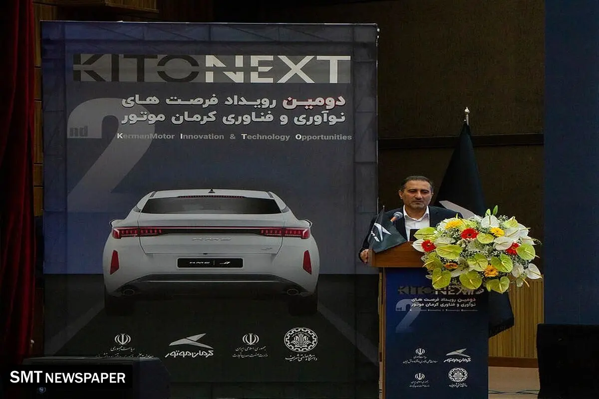 هدف‌گذاری ۸۰ درصدی داخلی‌سازی قطعات در کرمان موتور