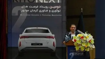 هدف‌گذاری ۸۰ درصدی داخلی‌سازی قطعات در کرمان موتور