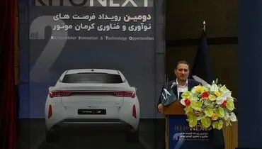 هدف‌گذاری ۸۰ درصدی داخلی‌سازی قطعات در کرمان موتور