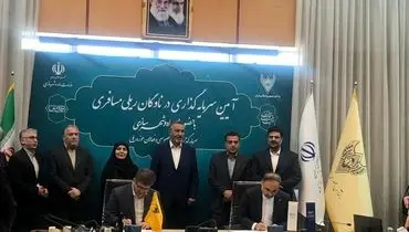 امضای قرارداد ساخت ونوسازی واگن های مسافربری با مشارکت ۳ غول صنعتی