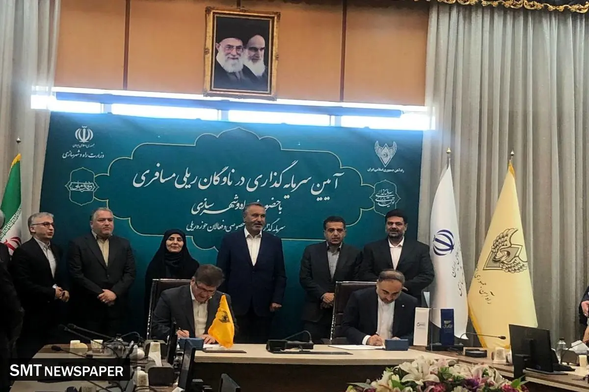 امضای قرارداد ساخت ونوسازی واگن های مسافربری با مشارکت ۳ غول صنعتی