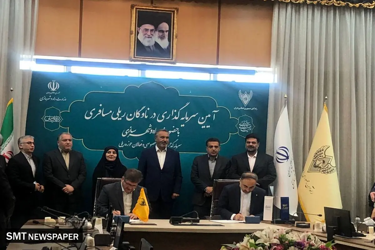 امضای قرارداد ساخت ونوسازی واگن های مسافربری با مشارکت ۳ غول صنعتی