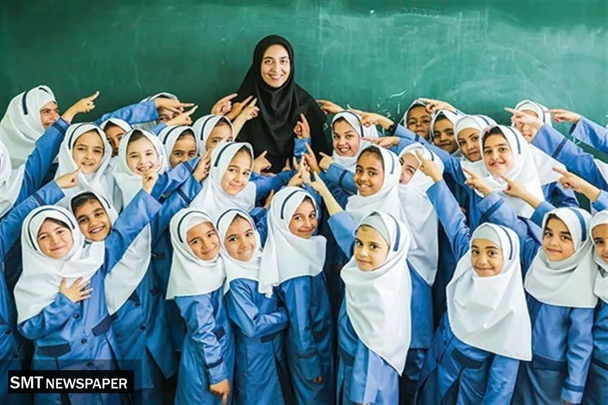 خبر خوش واریزی برای فرهنگیان | معلمان و فرهنگیان این عیدی ویژه را از دست ندهند