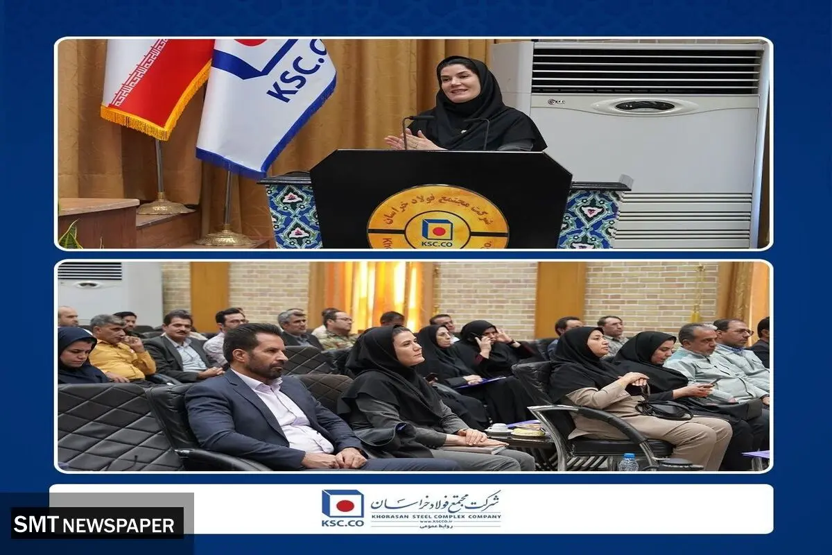 فولاد خراسان میزبان کارشناسان و مسئولان منابع طبیعی خراسان رضوی