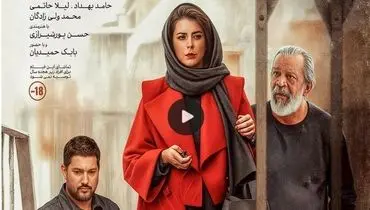 دانلود فیلم سینمایی پیر پسر با لینک مستقیم و رایگان