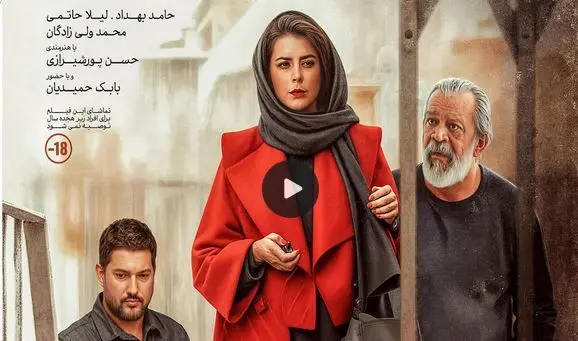 دانلود فیلم سینمایی پیر پسر با لینک مستقیم و رایگان
