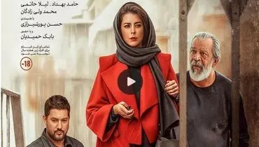 دانلود فیلم سینمایی پیر پسر با لینک مستقیم و رایگان