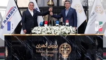« فساپ»؛ تازه‌وارد پاییزی بورس تهران