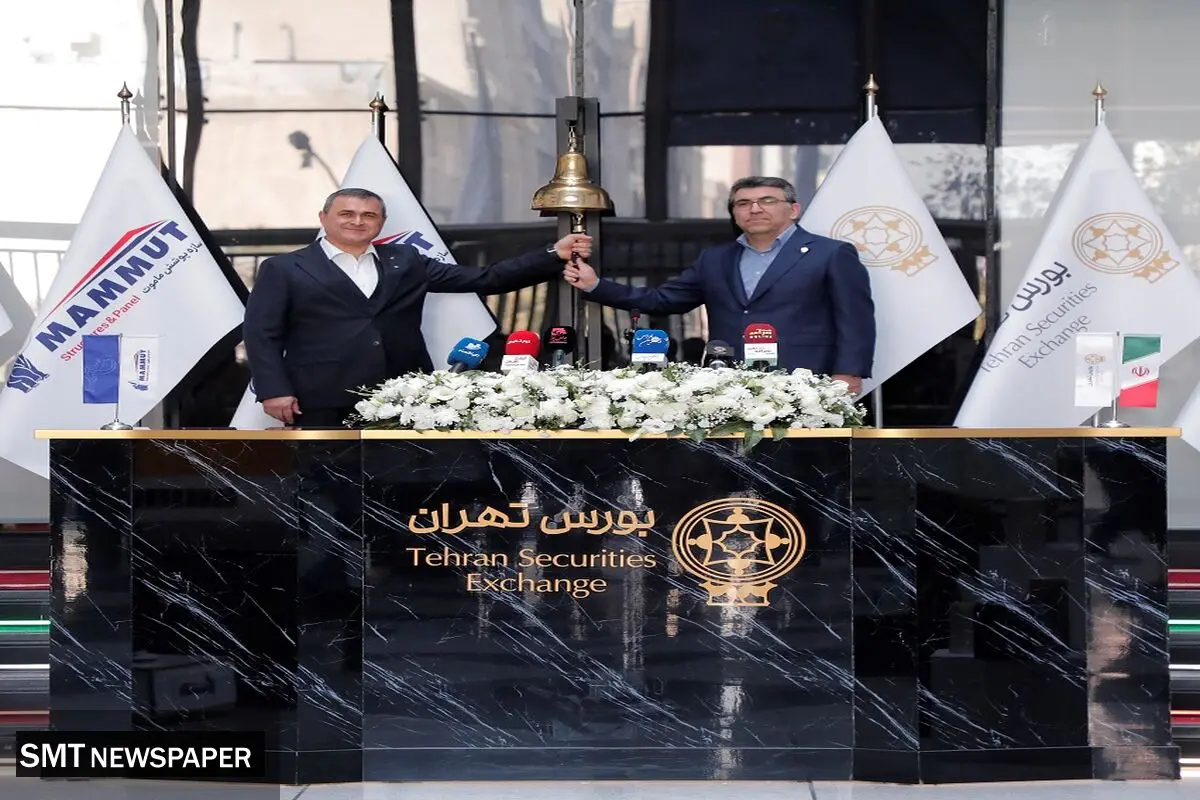 « فساپ»؛ تازه‌وارد پاییزی بورس تهران