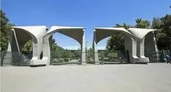 دانشگاه تهران محل رسمی برگزاری اعتراضات را تعیین کرد
