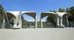 دانشگاه تهران محل رسمی برگزاری اعتراضات را تعیین کرد