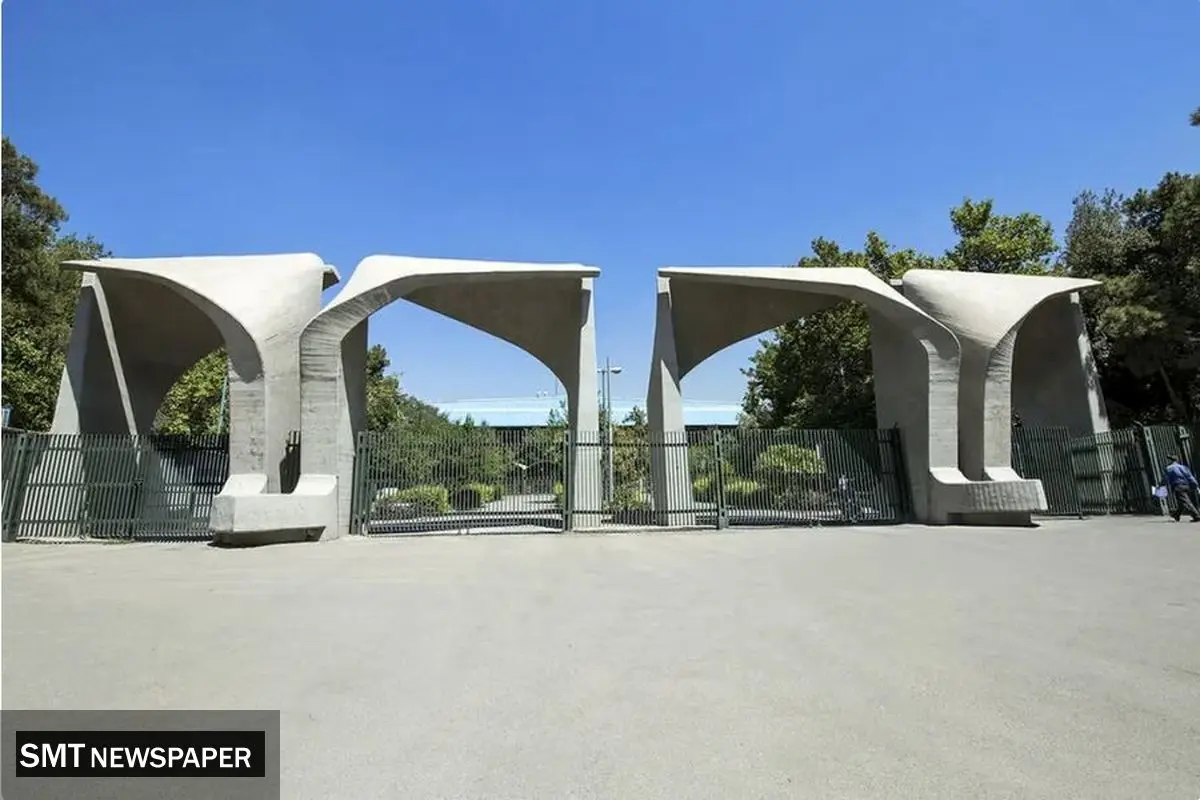 دانشگاه تهران محل رسمی برگزاری اعتراضات را تعیین کرد