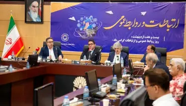 نقش ارتباطات نوین در توسعه تجارت