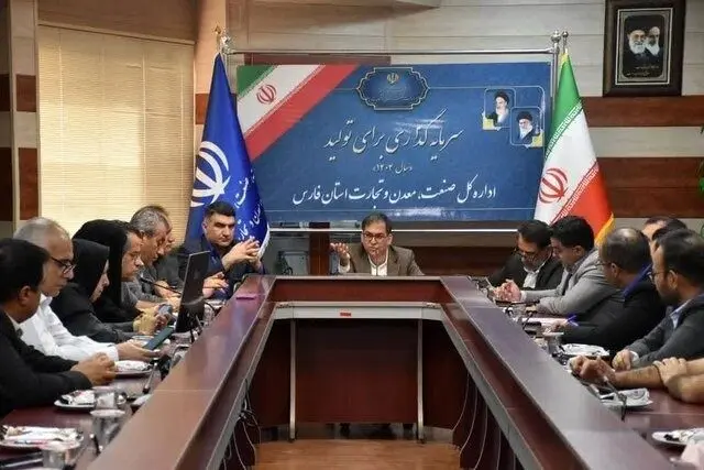 تدوین برنامه توسعه صنعتی به تفکیک شهرستان‌ها