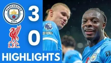 خلاصه بازی منچسترسیتی 3 - لیورپول 0