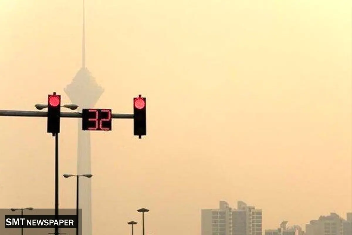 هوای تهران امروز دوشنبه ۲۶ آبان ماه ناسالم برای گروه‌های حساس