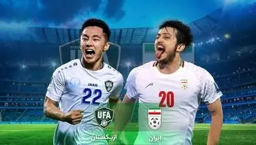 فینال تورنمنت العین؛ ایران و ازبکستان دوباره رودررو شدند