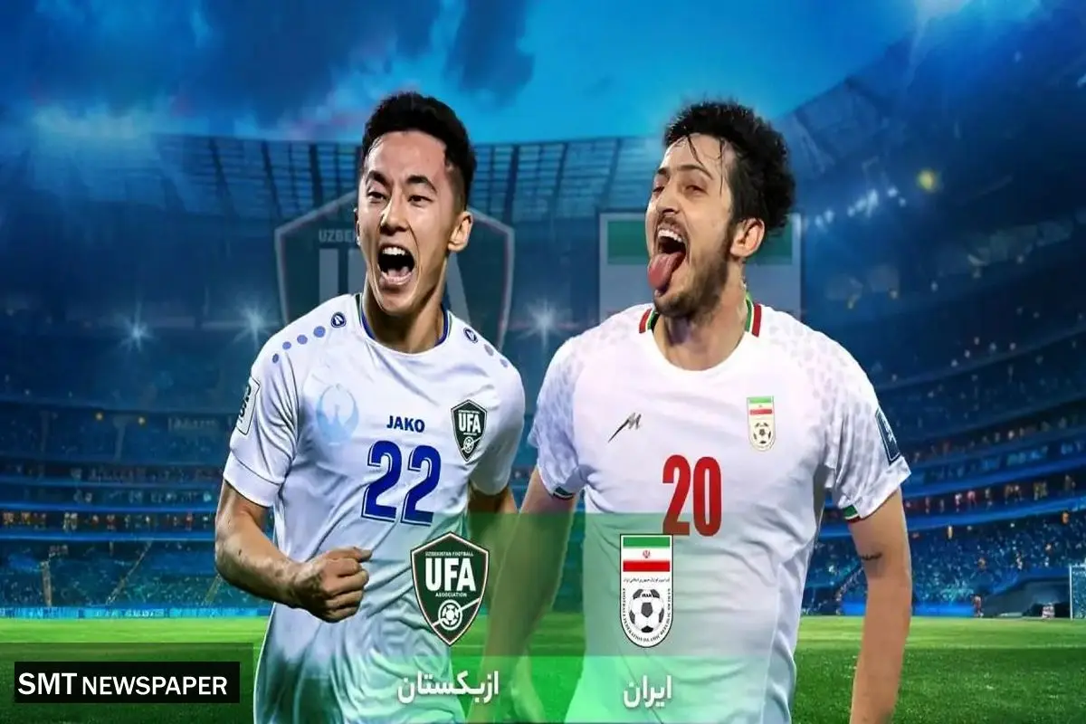 فینال تورنمنت العین؛ ایران و ازبکستان دوباره رودررو شدند