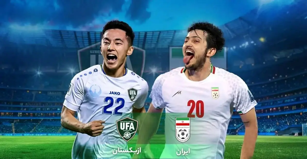 فینال تورنمنت العین؛ ایران و ازبکستان دوباره رودررو شدند