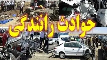 مرگ تلخ عروس در جاده وفاق