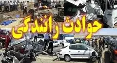 مرگ تلخ عروس در جاده وفاق