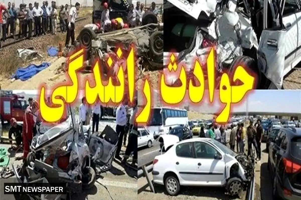 مرگ تلخ عروس در جاده وفاق