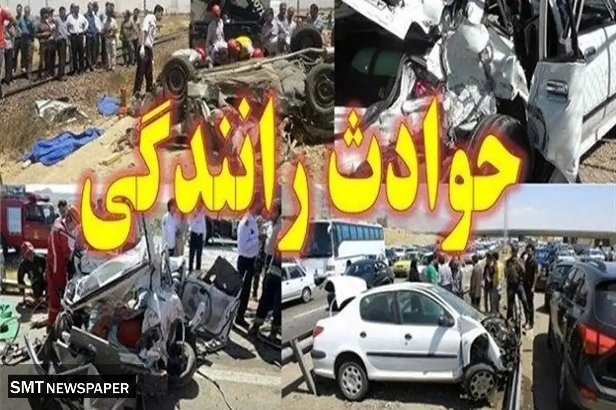 مرگ تلخ عروس در جاده وفاق