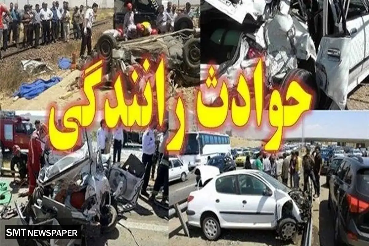 مرگ تلخ عروس در جاده وفاق