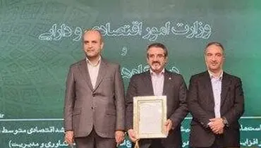 بانک سپه به عنوان دستگاه برتر بهره‌ور معرفی شد