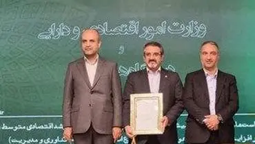 بانک سپه به عنوان دستگاه برتر بهره‌ور معرفی شد
