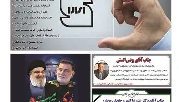 شنبه بیست و یکم مهرماه ۱۴۰۳ 