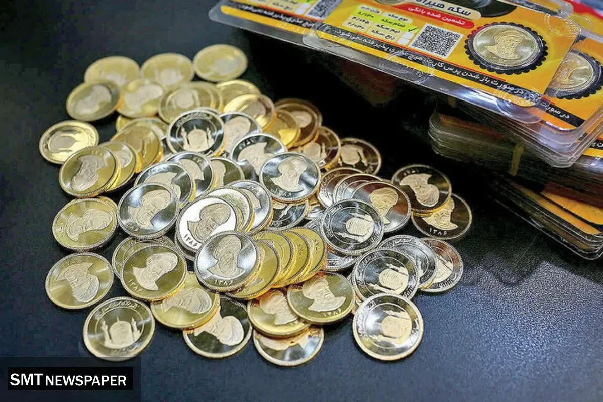 لیست قیمت انواع سکه امروز دوشنبه ۲۰ مرداد ۱۴۰۴