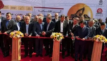 حضور وجیه‌الله جعفری در آیین افتتاح نوزدهمین نمایشگاه بین‌المللی معدن و صنایع معدنی