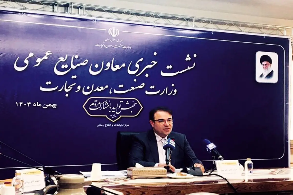 ارتقای بهرهوری صنعت در اولویت وزارت صمت