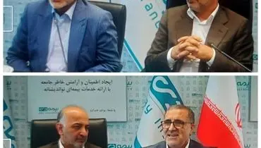 تقدیر معاون بنیاد شهید از خدمات دهی بیمه دی به ایثارگران