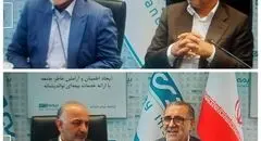تقدیر معاون بنیاد شهید از خدمات دهی بیمه دی به ایثارگران