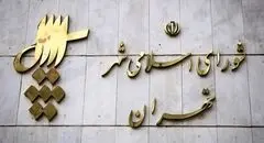 خلف وعده چین واگن‌ها را به مقصد نرساند