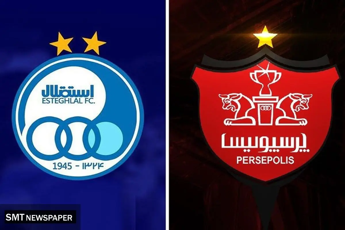 روزنامه استقلال از خجالت پرسپولیس درآمد + عکس
