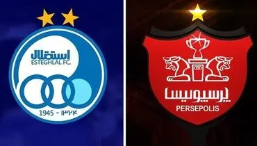 درخواست عجیب استقلال درمورد میزبانی پرسپولیس