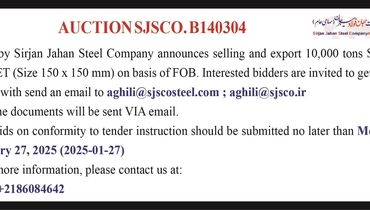 Auction Sirjan Jahan Steel Company