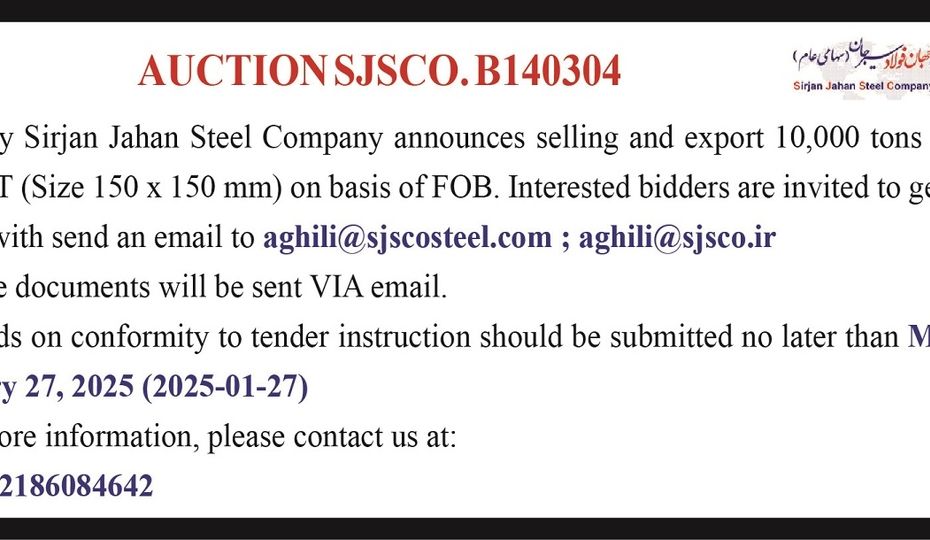 Auction Sirjan Jahan Steel Company