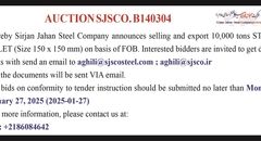 Auction Sirjan Jahan Steel Company