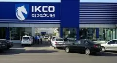 آغاز ثبت‌نام فروش ویژه ایران‌خودرو در مهر ۱۴۰۴