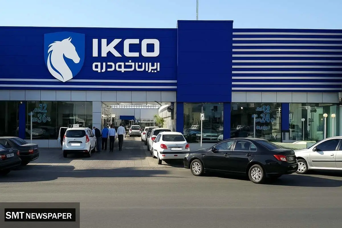 آغاز ثبت‌نام فروش ویژه ایران‌خودرو در مهر ۱۴۰۴