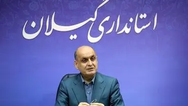 صدور مجوز ساخت ۵۰ هتل در استان گیلان